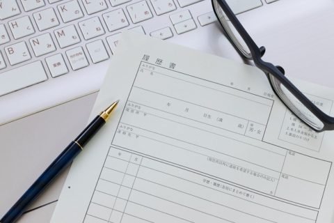 履歴書と眼鏡